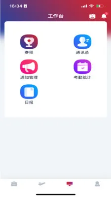 CMGBS(������Ա��������)v1.5.88 �ֻ���