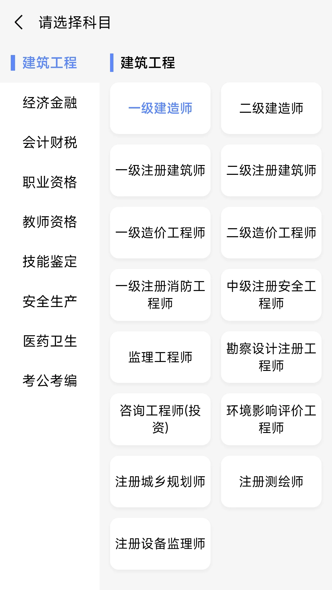 ˢ��������ֻ���v1.0.1 ��Ѱ�