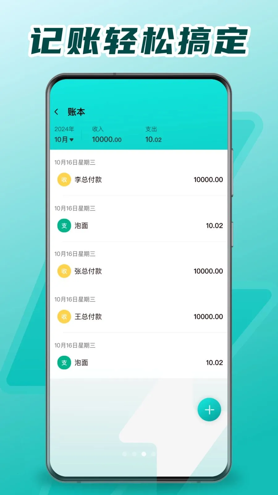 ���ϵ������㰲׿���ֻ���v1.0.2 ��Ѱ�