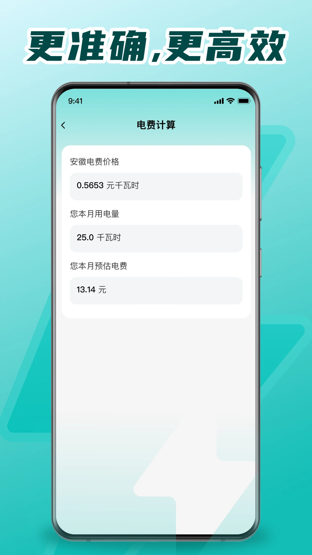 ���ϵ������㰲׿���ֻ���v1.0.2 ��Ѱ�