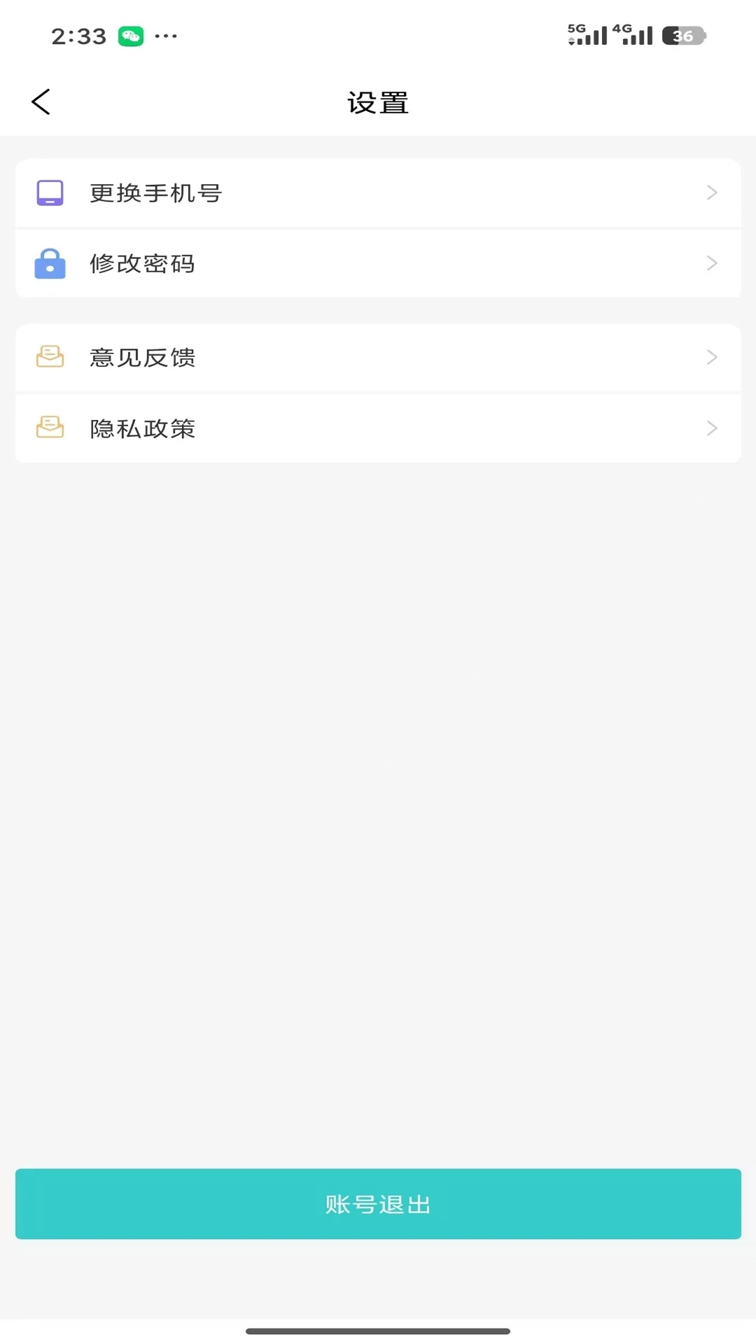 �ƶ��칫JT(��ͨ�ƶ��칫)v0.1.33 ��Ѱ�