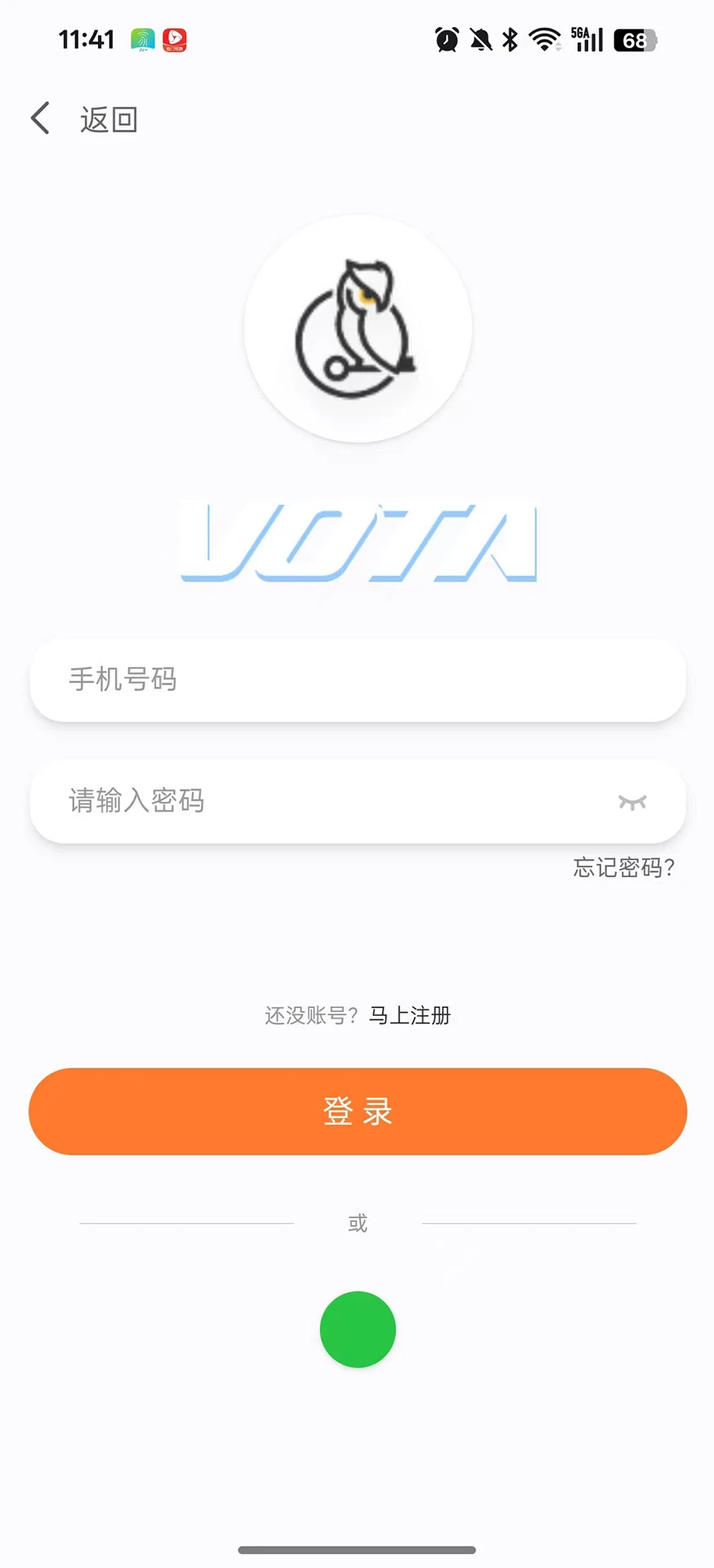 ��������(��Ԣ��������)v1.6.20 ��׿��