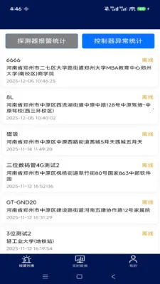 ����˼��ƽ̨(�豸���й���Ӧ��)v1.1.2 ��Ѱ�