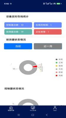 ����˼��ƽ̨(�豸���й���Ӧ��)v1.1.2 ��Ѱ�