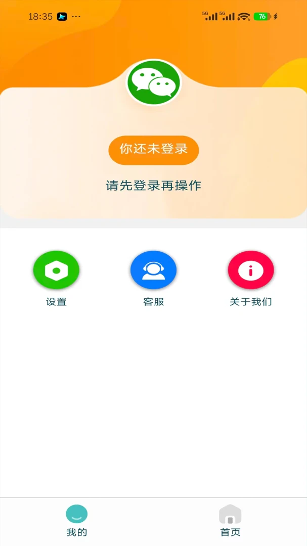 Ezhar(�ֻ��ͻ���)v1.0.7 ��Ѱ�