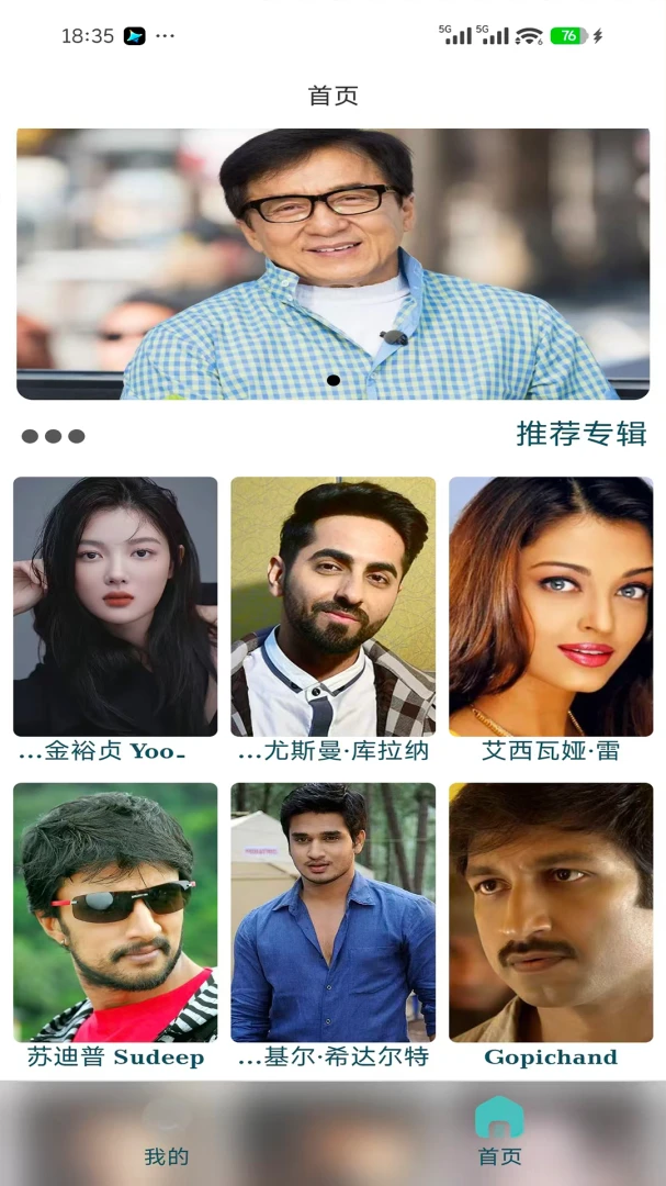 Ezhar(�ֻ��ͻ���)v1.0.7 ��Ѱ�