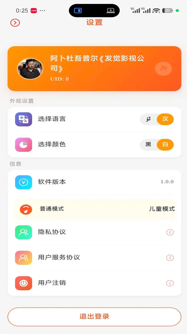 Ezhar(�ֻ��ͻ���)v1.0.7 ��Ѱ�