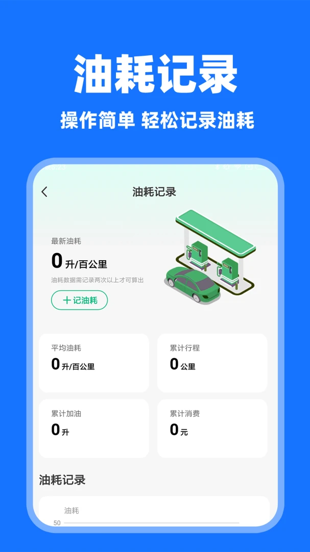 ���˳�糵(˳�糵˾��ƽ̨)v1.0.7 �ֻ���