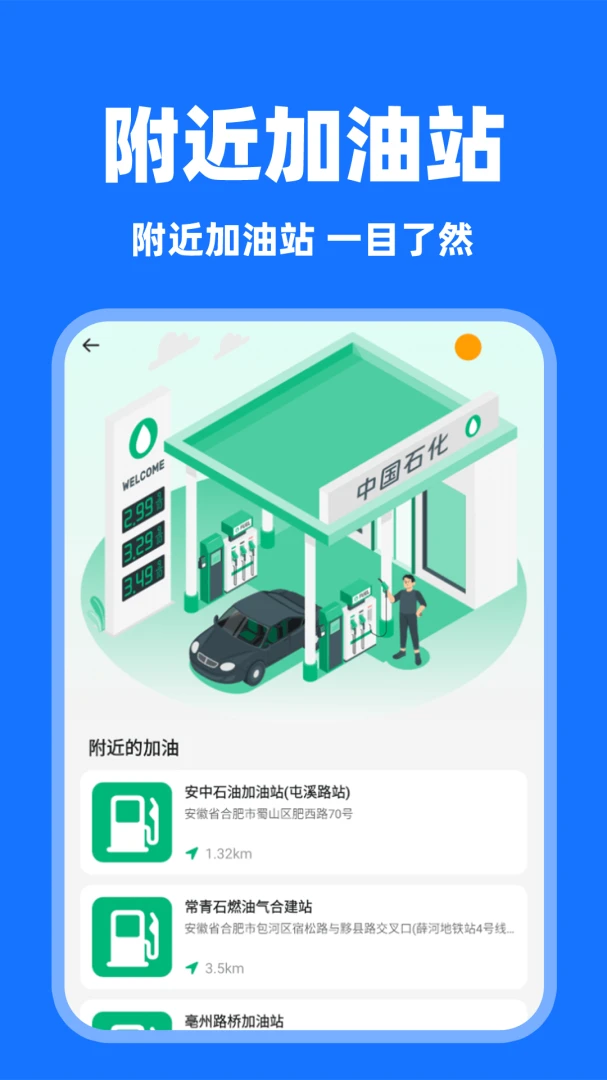 ���˳�糵(˳�糵˾��ƽ̨)v1.0.7 �ֻ���
