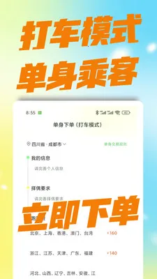 ��������2026���°汾v3.0.0 ��׿��