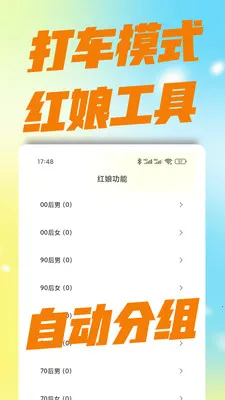 ��������2026���°汾v3.0.0 ��׿��