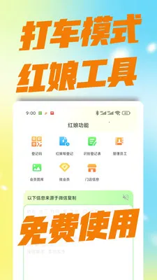 ��������2026���°汾v3.0.0 ��׿��