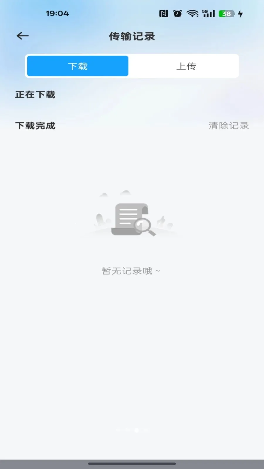 �ƶ��ֻ�����(�ļ���������)v1.0.0 ��׿��