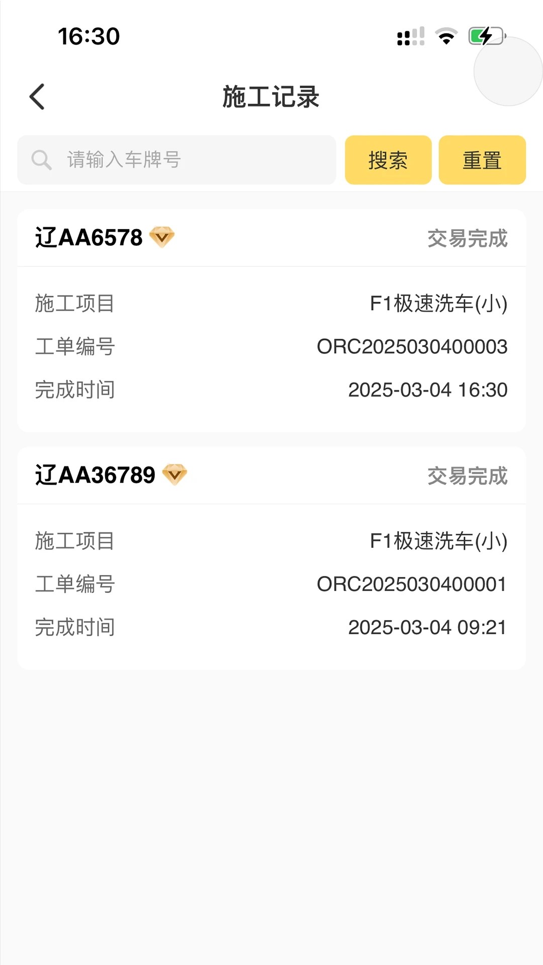 ���氲׿���ֻ���v1.1.99 ��Ѱ�