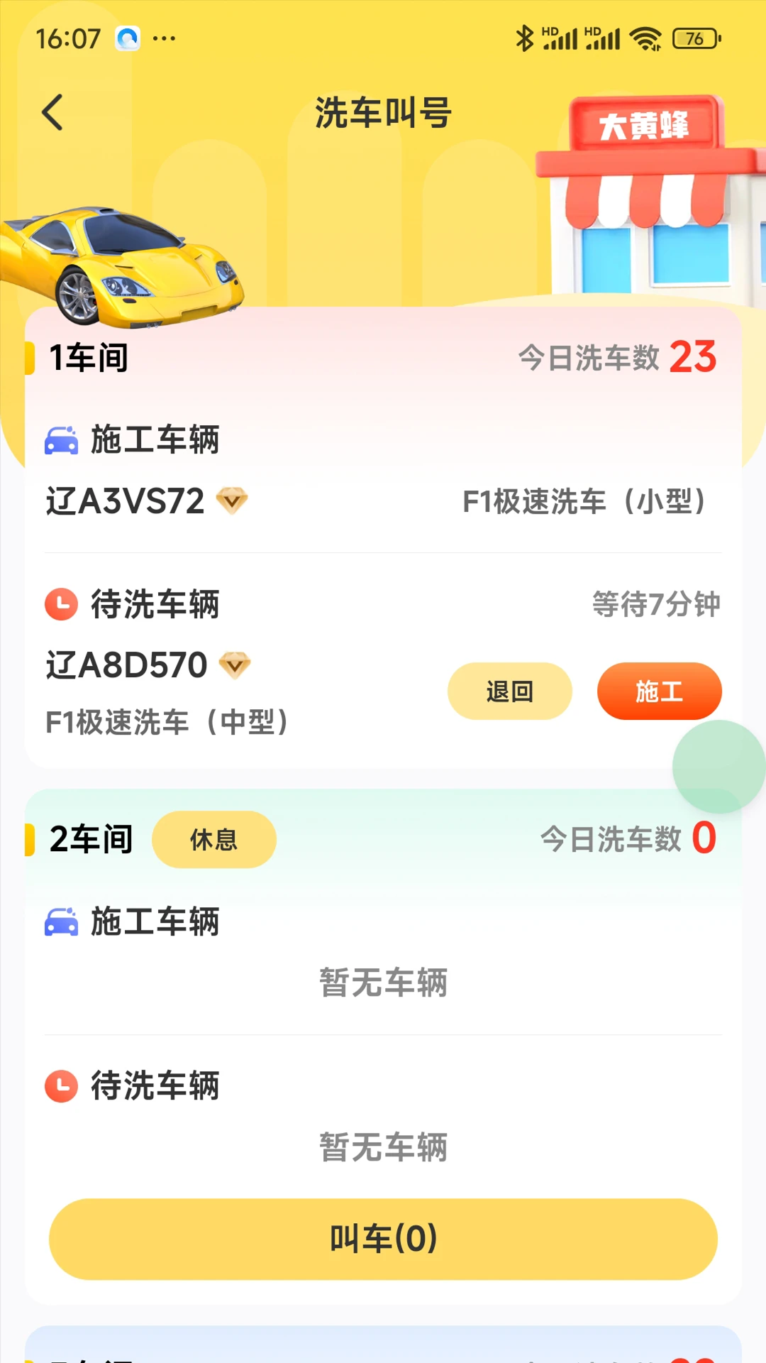 ���氲׿���ֻ���v1.1.99 ��Ѱ�