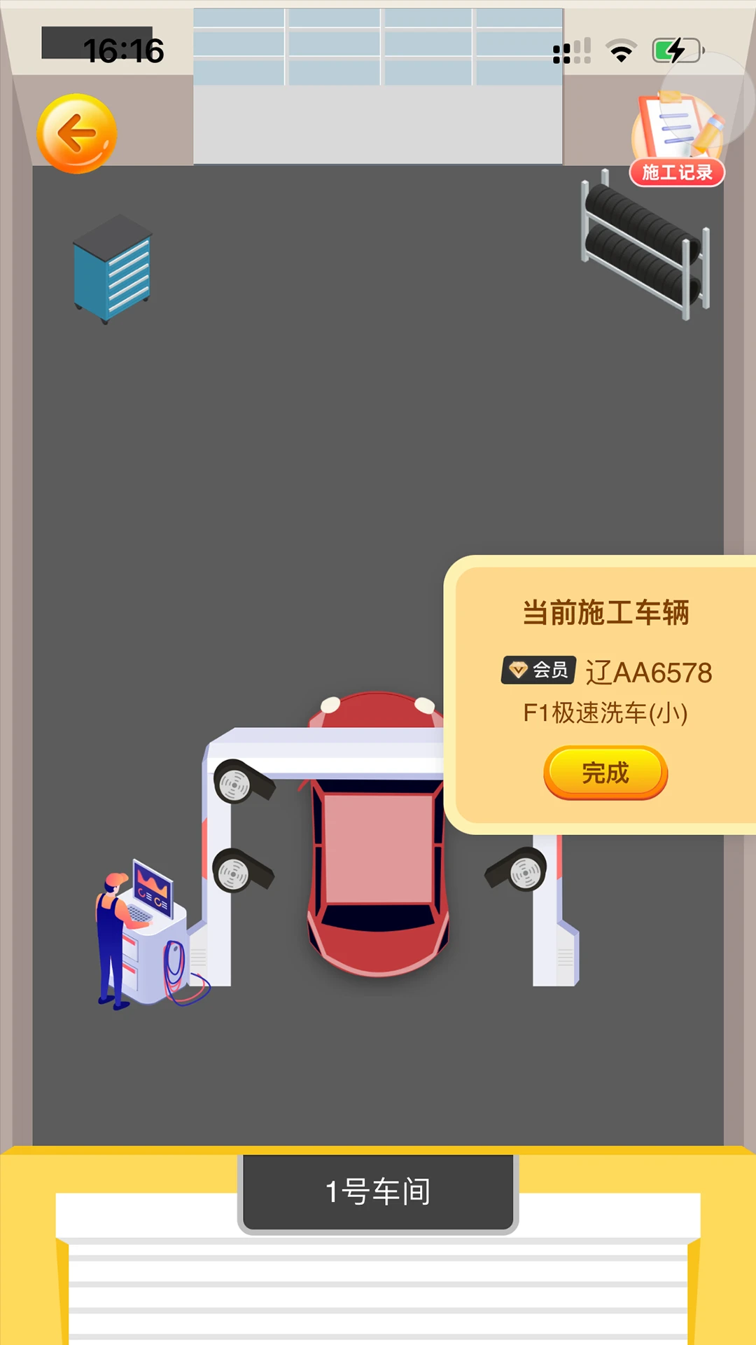 ���氲׿���ֻ���v1.1.99 ��Ѱ�