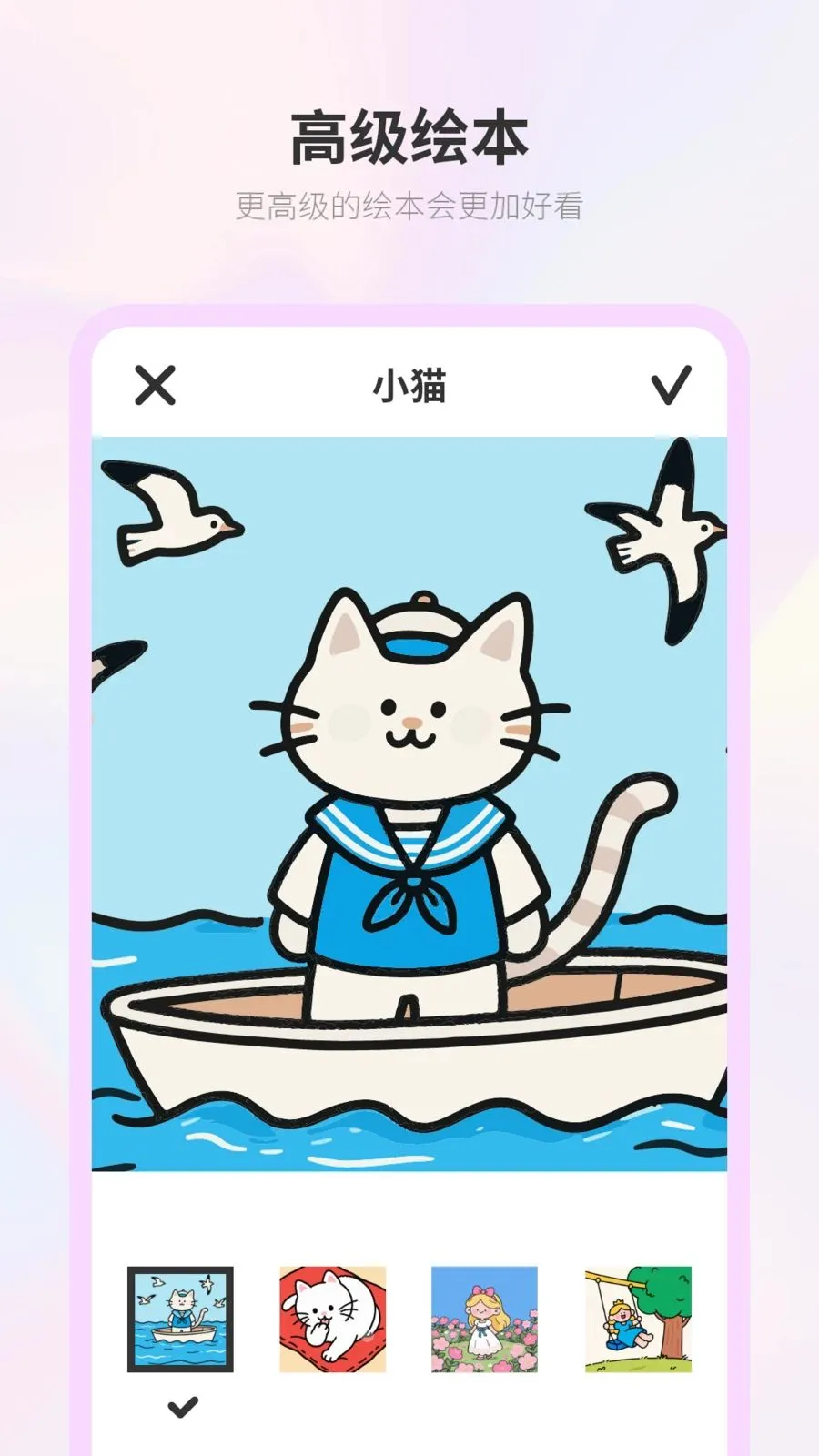 Ϳɫ���尲׿���ֻ���v2.0 �ֻ���