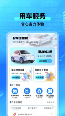 ���а�������׿���ֻ���v1.0.4 ��Ѱ�