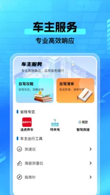 ���а�������׿���ֻ���v1.0.4 ��Ѱ�