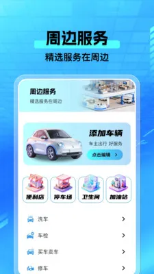 ���а�������׿���ֻ���v1.0.4 ��Ѱ�
