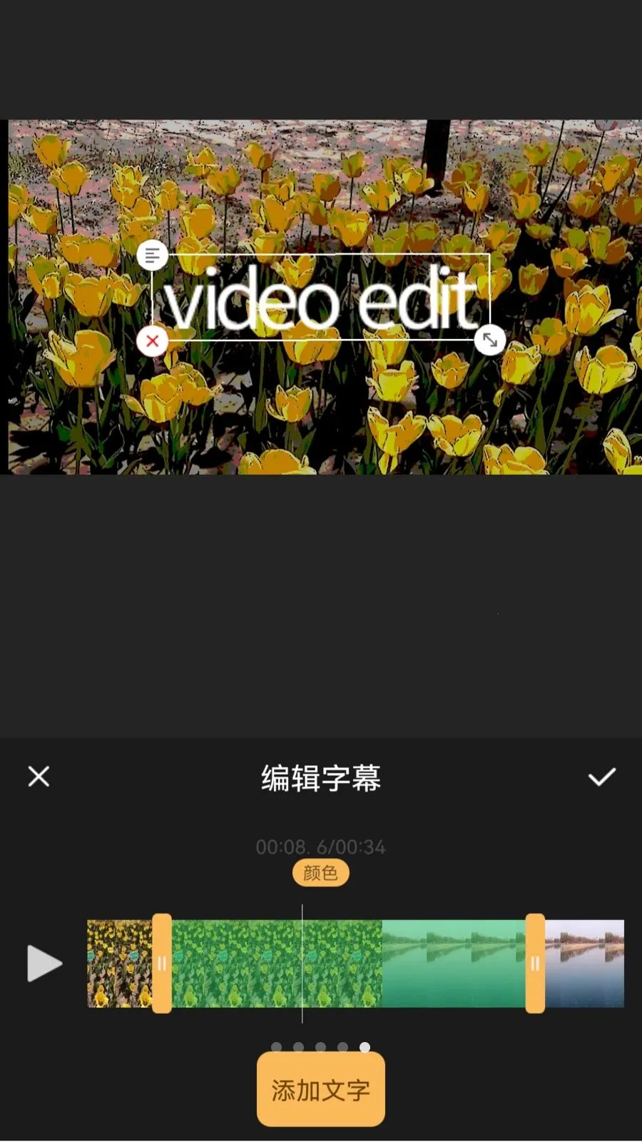 XiuCut2026�ٷ����°汾v1.0.2 ��Ѱ�