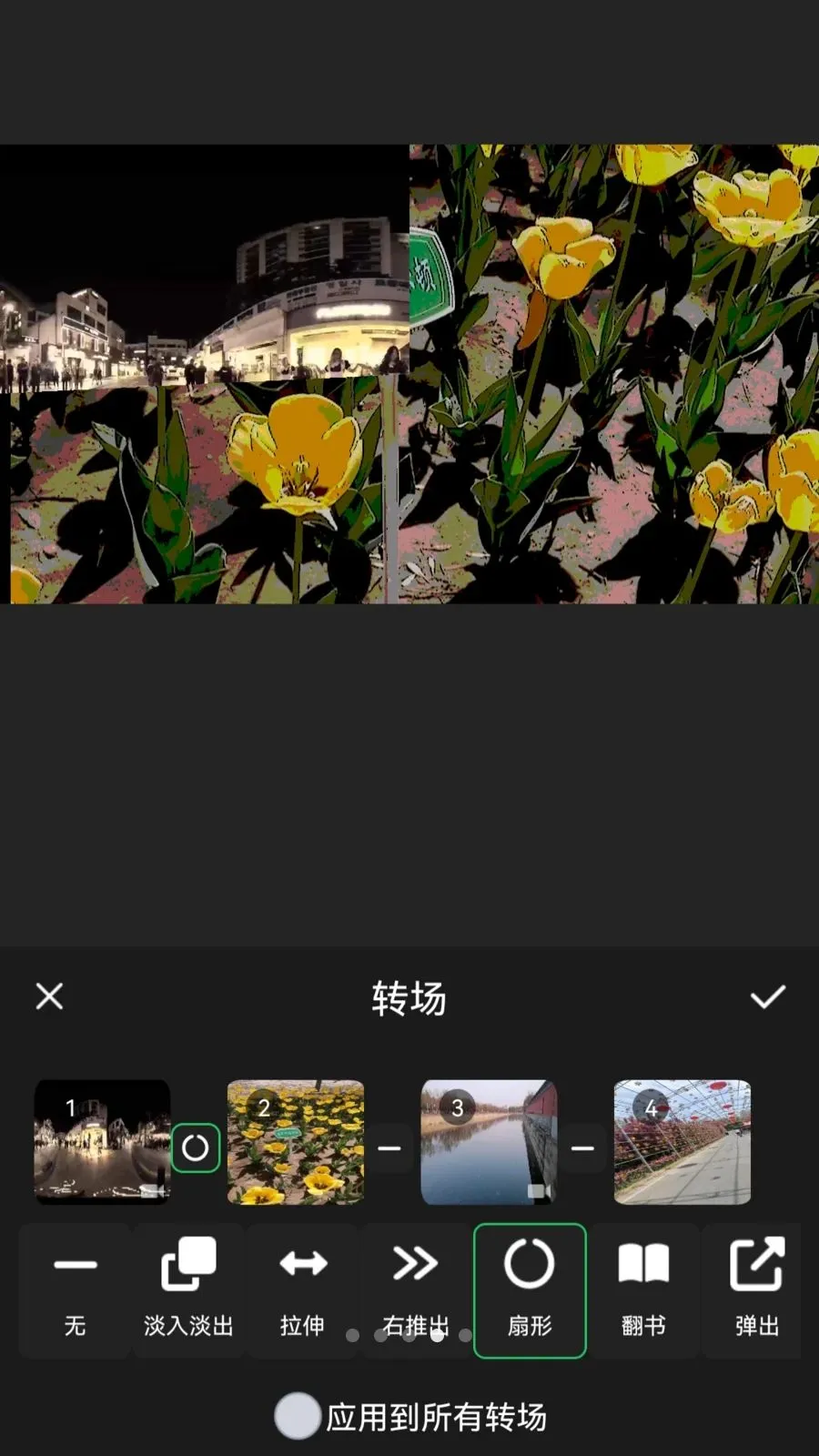 XiuCut2026官方最新版本 XiuCut2026官方最新版本