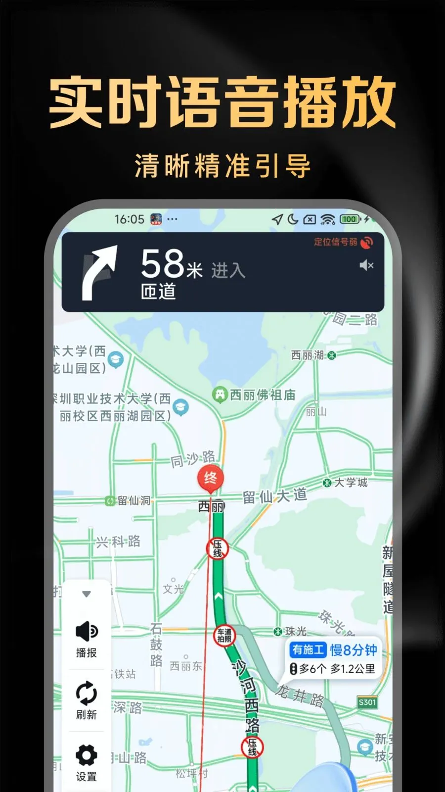 ������ǵ���(ʵ����ͼ����)v1.0.5 ��Ѱ�