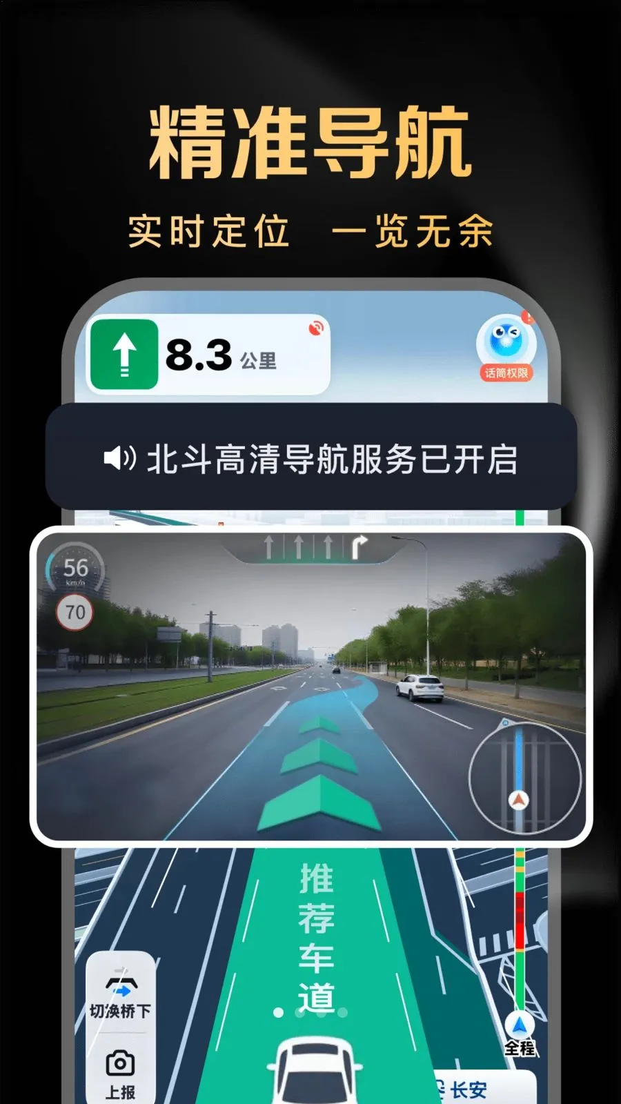������ǵ���(ʵ����ͼ����)v1.0.5 ��Ѱ�