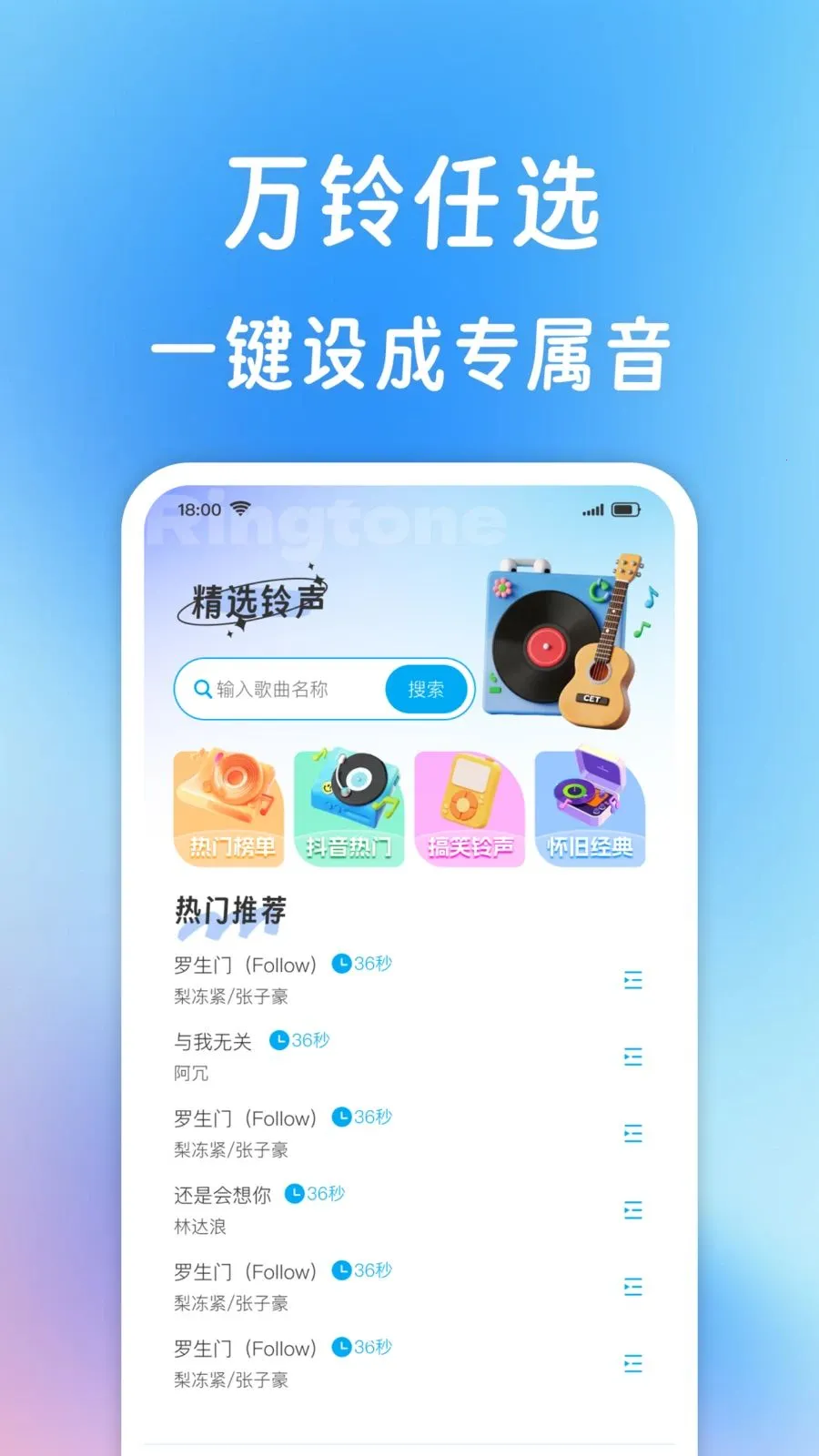 ����������ȫ(������Դ����Ӧ��)v1.0.1 �ٷ�����