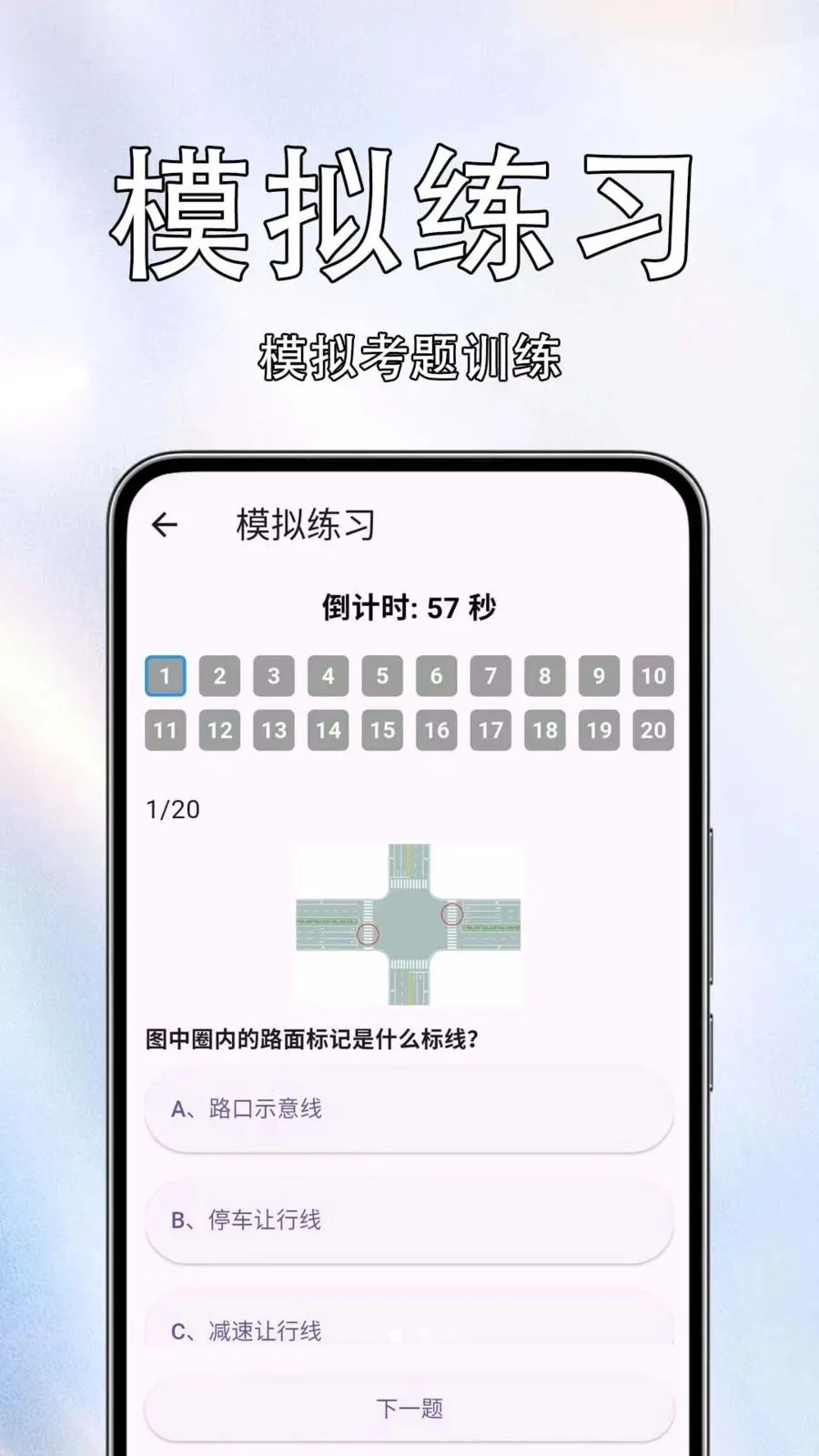 ����Υ����Ѳ�(����֪ʶ��ѯӦ��)v1.0.1.4 ��Ѱ�