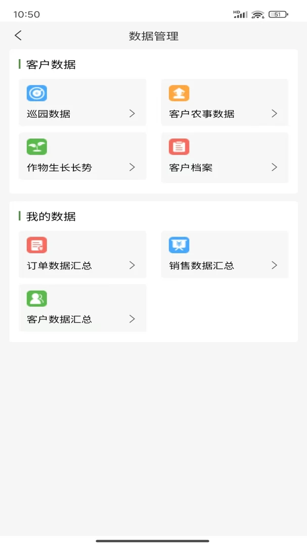 ��èũ�ܼ�(ũ����������)v2.0.4 �ٷ�����
