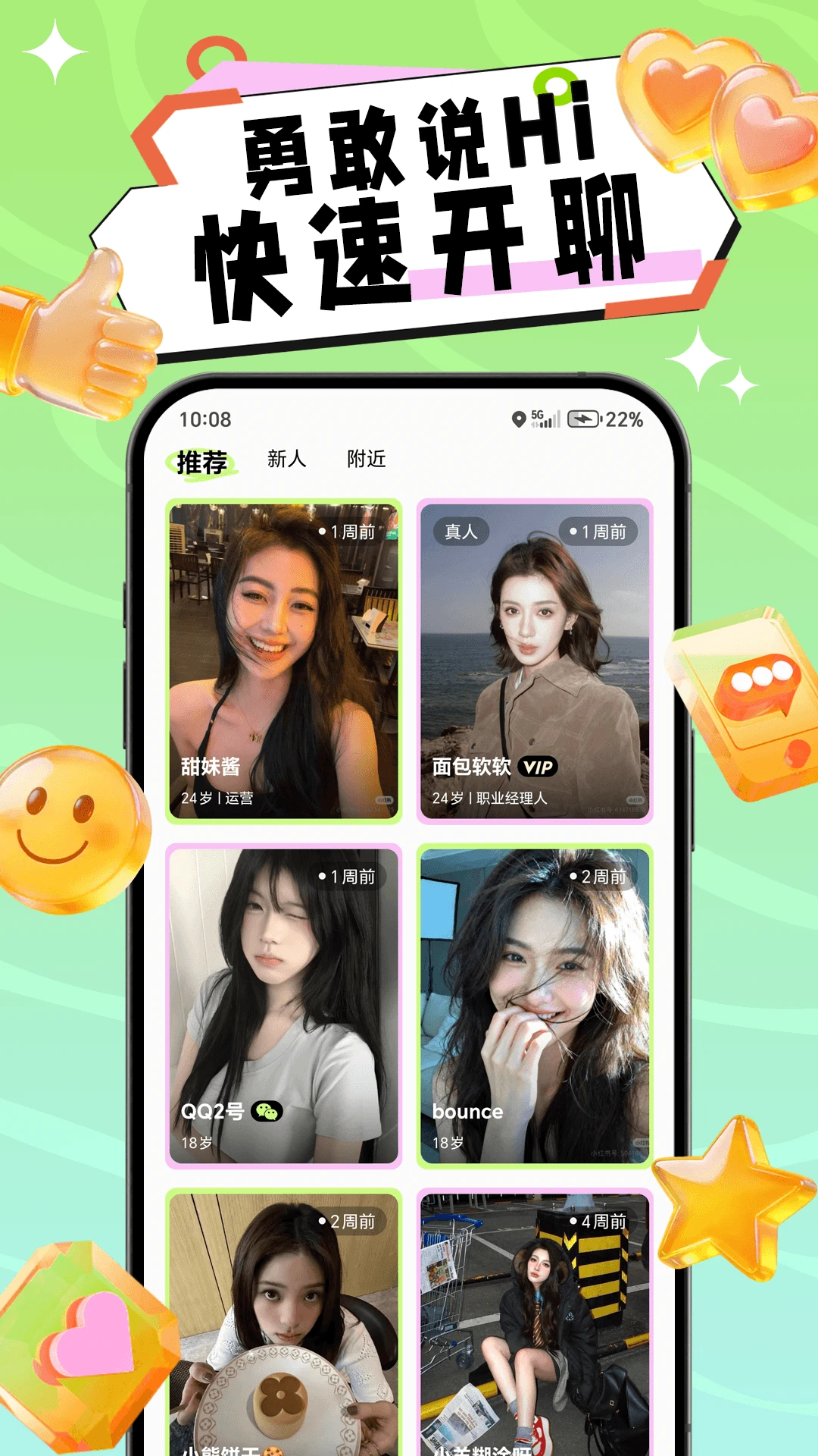 ����2026�ٷ����°汾v1.0.4 �ٷ�����