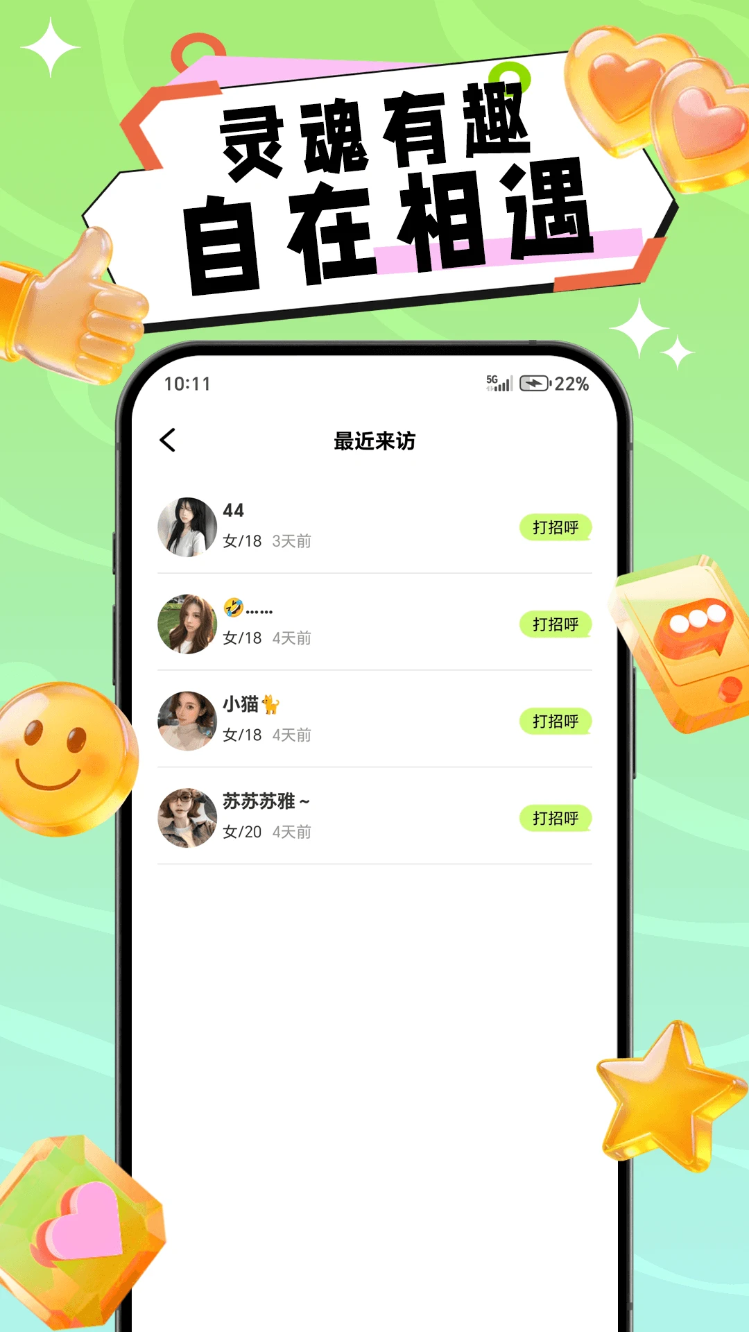 ����2026�ٷ����°汾v1.0.4 �ٷ�����