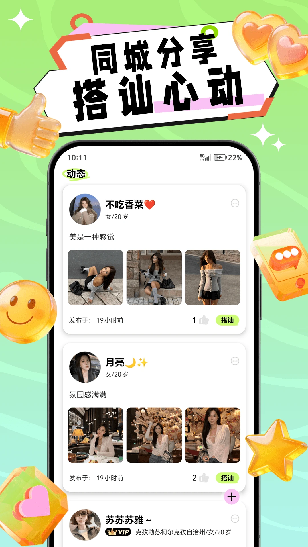 ����2026�ٷ����°汾v1.0.4 �ٷ�����