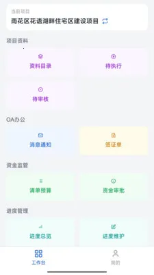˼������(�������ֻ�ƽ̨)v1.0.0 ��Ѱ�