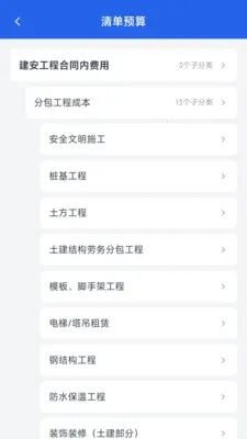 ˼������(�������ֻ�ƽ̨)v1.0.0 ��Ѱ�