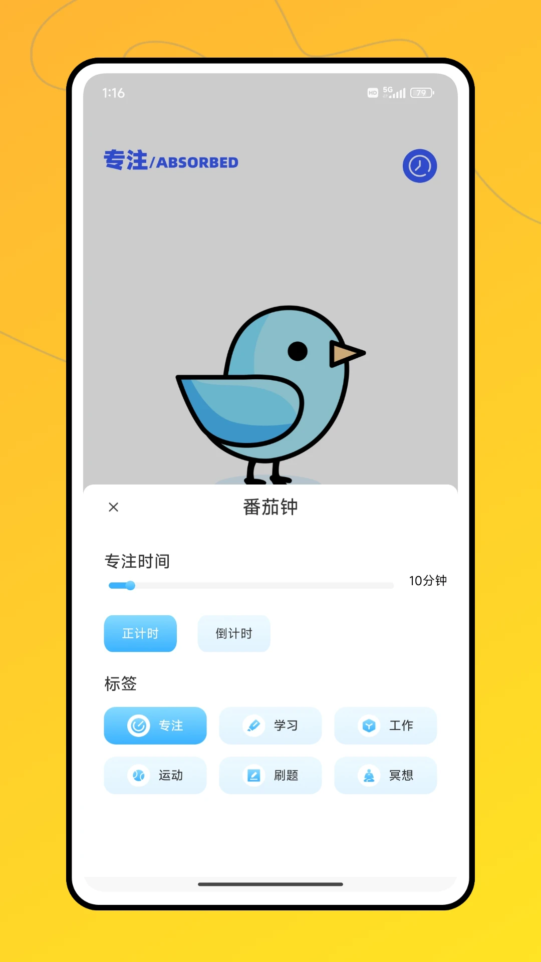��ѧ��������ѧϰƽ̨��׿���ֻ���v1.0.1 ��Ѱ�