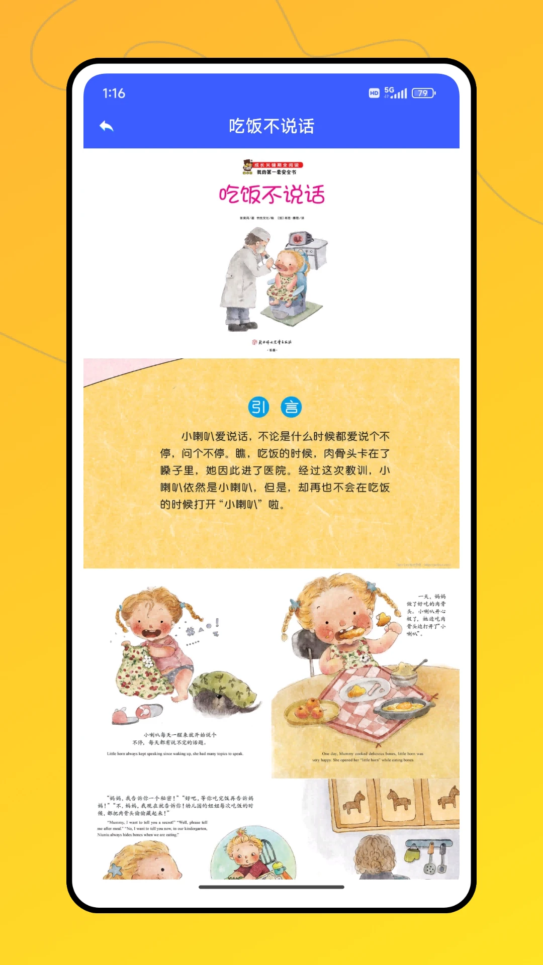 ��ѧ��������ѧϰƽ̨��׿���ֻ���v1.0.1 ��Ѱ�