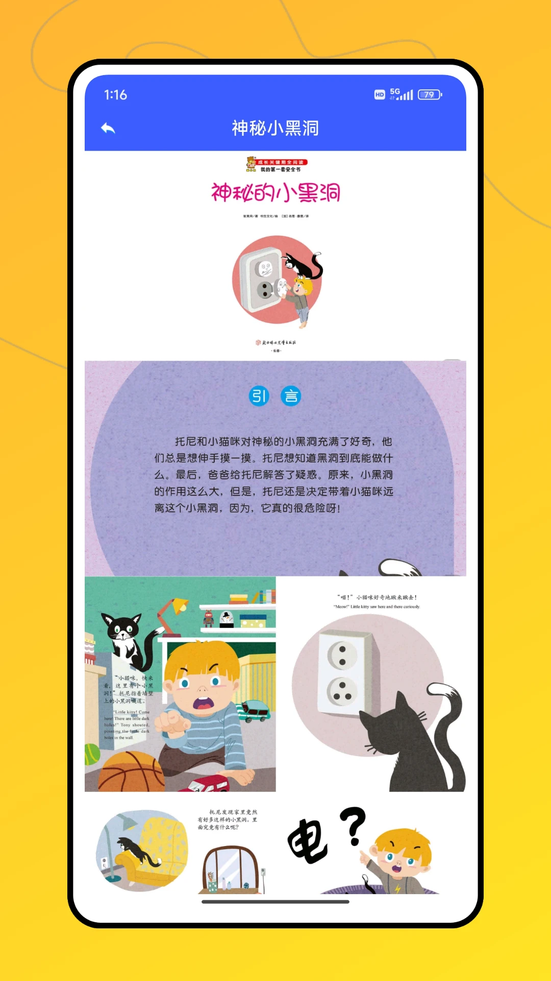 ��ѧ��������ѧϰƽ̨��׿���ֻ���v1.0.1 ��Ѱ�