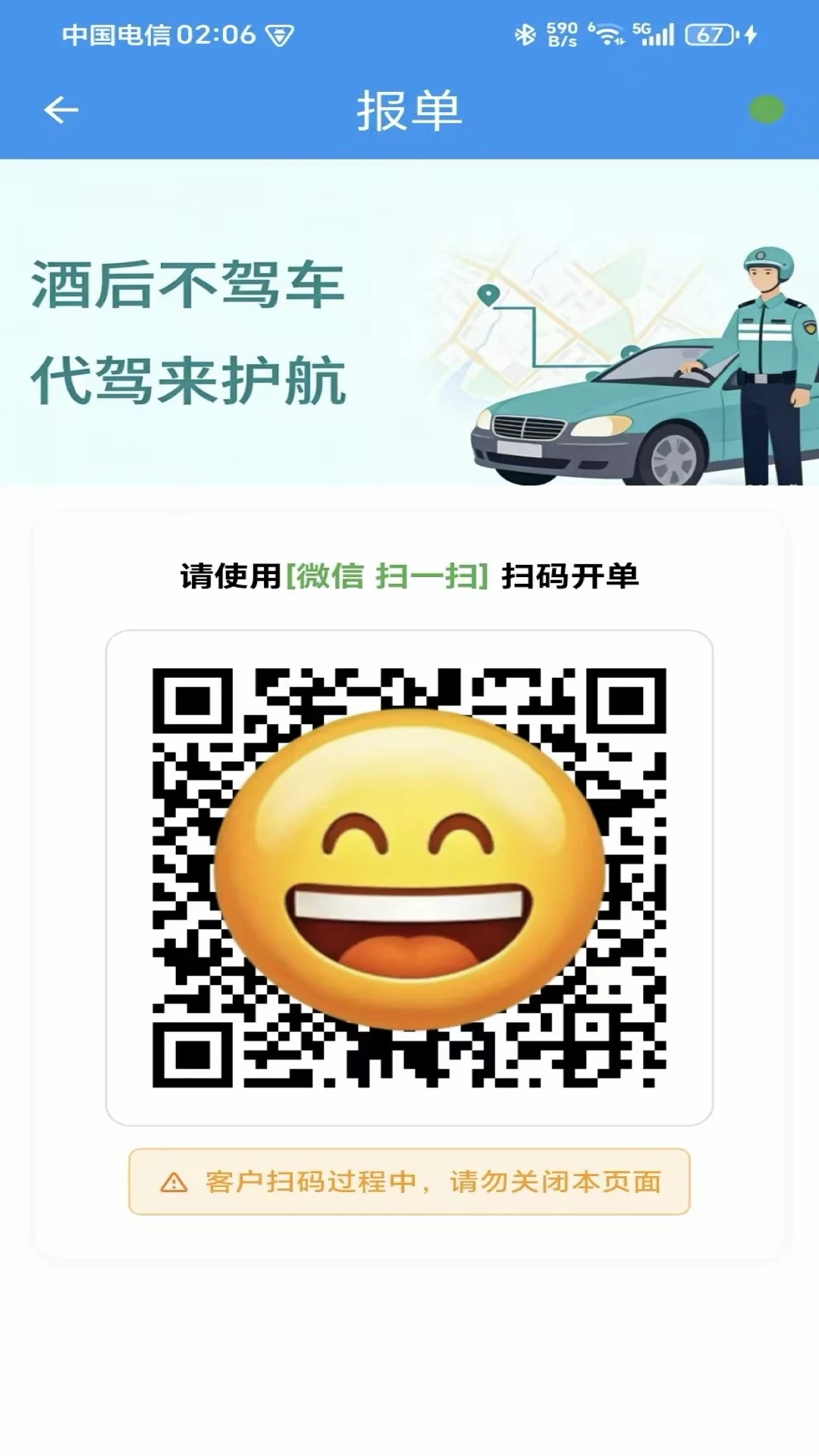 ���ƴ�������(���ݶ�������)v1.4.2 ��Ѱ�