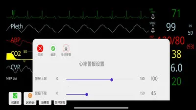 ģ��໤������(�໤��Զ�̿���)v1.0.2 ��Ѱ�