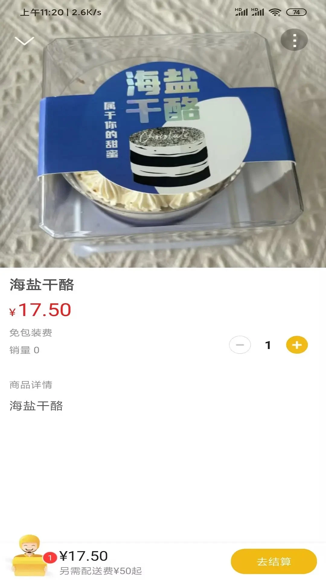 ��ɽС��(�����������App)v15.9.1 ��׿��