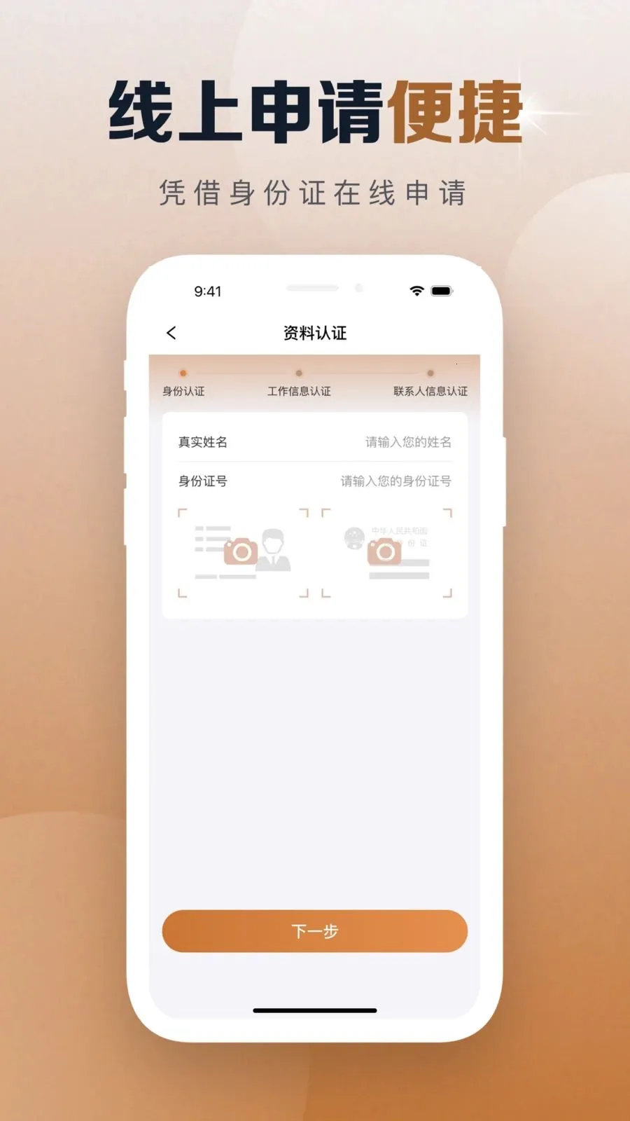��С��(�Ŵ�ƽ̨)v1.0.0 �ٷ�����