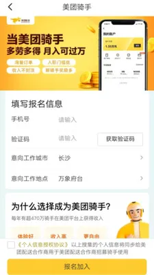 ������������Ż�2026�ٷ����°汾v1.0.0.1 �ֻ���