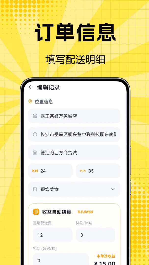 京团外卖点餐优惠2026官方最新版本 京团外卖点餐优惠2026官方最新版本