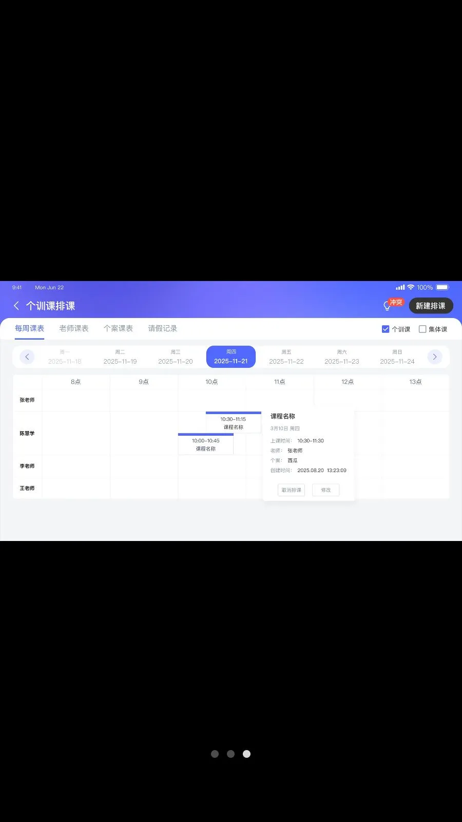 ���ɳɳ�2026�ٷ����°汾v4.4.1 ��׿��