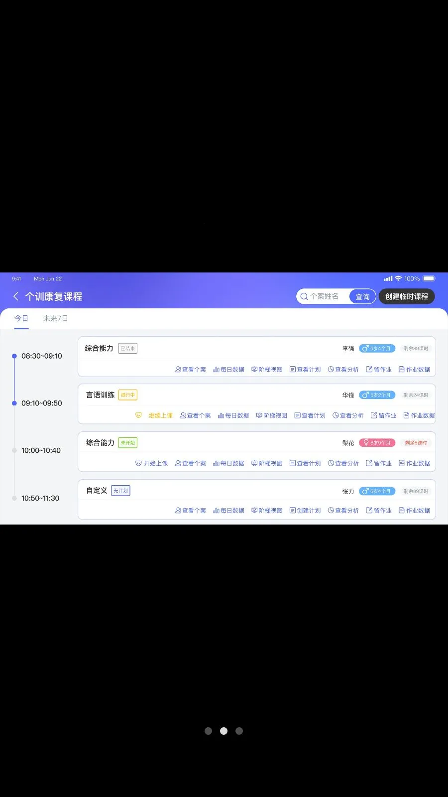 ���ɳɳ�2026�ٷ����°汾v4.4.1 ��׿��