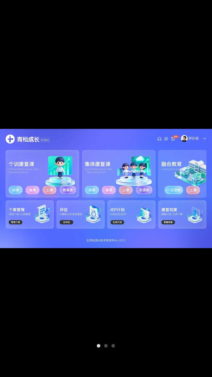 ���ɳɳ�2026�ٷ����°汾v4.4.1 ��׿��