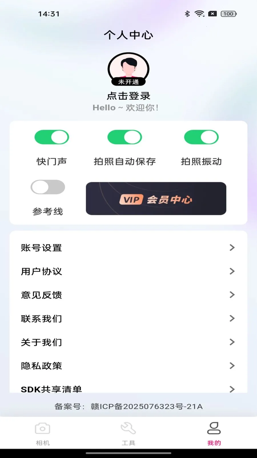 ˮӡ����Զ���(���մ򿨼�ˮӡ)v1.0.0 ��Ѱ�