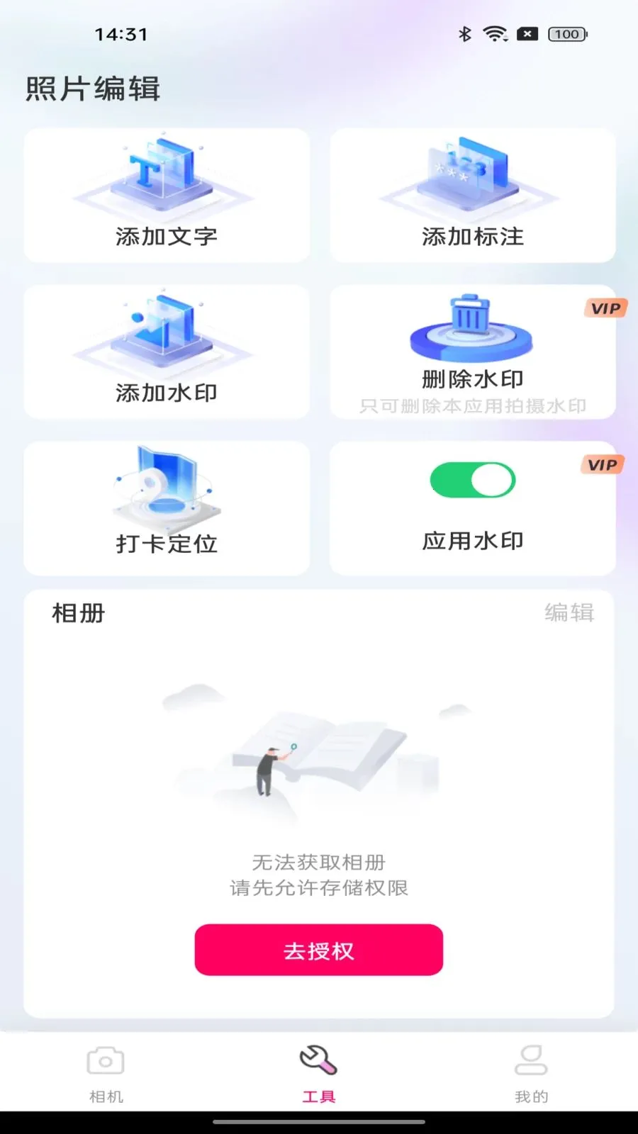 ˮӡ����Զ���(���մ򿨼�ˮӡ)v1.0.0 ��Ѱ�